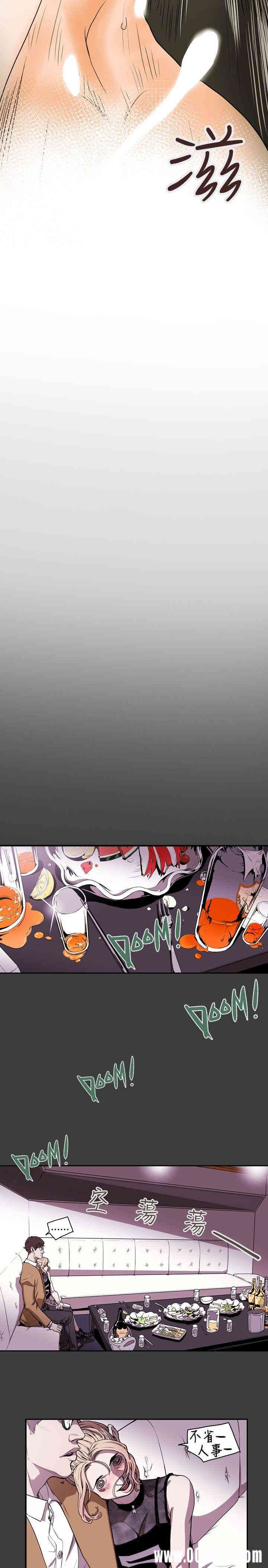 韩国漫画Honey trap 甜蜜陷阱韩漫_Honey trap 甜蜜陷阱-第38话在线免费阅读-韩国漫画-第18张图片