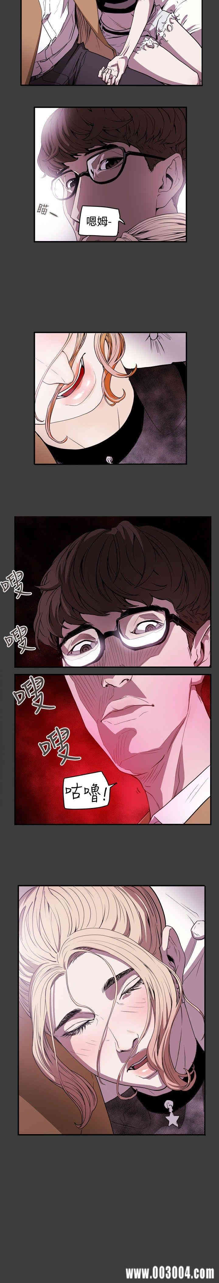 韩国漫画Honey trap 甜蜜陷阱韩漫_Honey trap 甜蜜陷阱-第38话在线免费阅读-韩国漫画-第19张图片