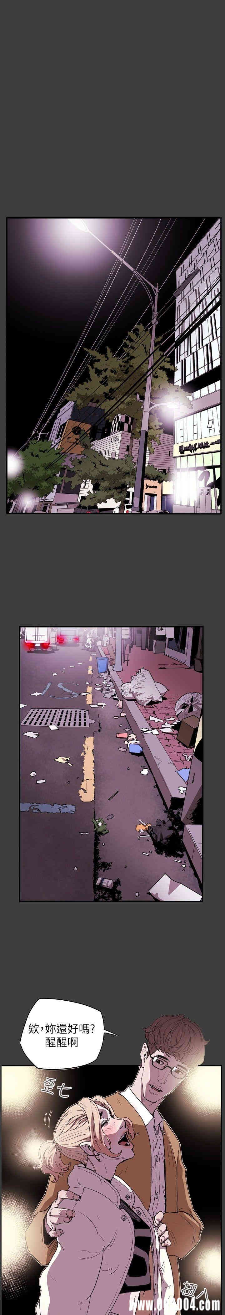 韩国漫画Honey trap 甜蜜陷阱韩漫_Honey trap 甜蜜陷阱-第38话在线免费阅读-韩国漫画-第20张图片