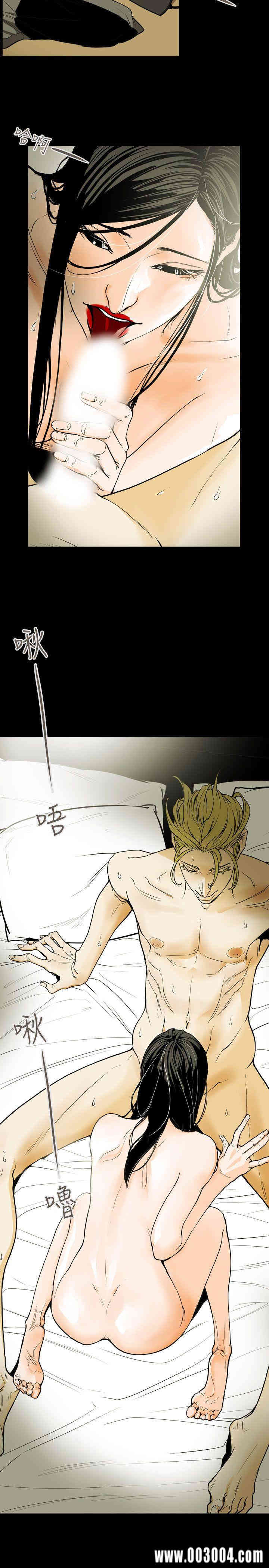 韩国漫画Honey trap 甜蜜陷阱韩漫_Honey trap 甜蜜陷阱-第38话在线免费阅读-韩国漫画-第25张图片