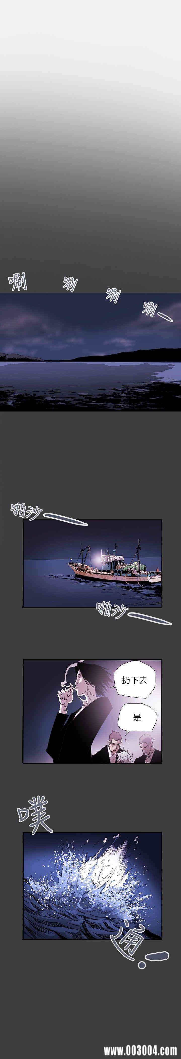 韩国漫画Honey trap 甜蜜陷阱韩漫_Honey trap 甜蜜陷阱-第39话在线免费阅读-韩国漫画-第15张图片