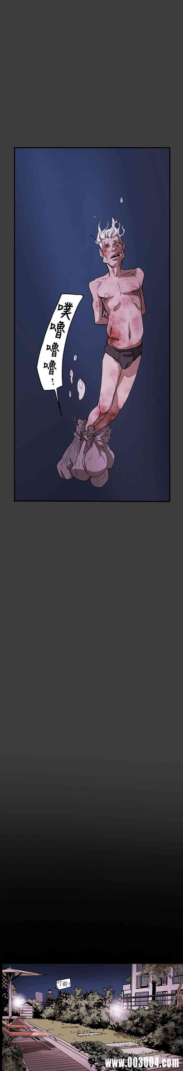 韩国漫画Honey trap 甜蜜陷阱韩漫_Honey trap 甜蜜陷阱-第39话在线免费阅读-韩国漫画-第16张图片