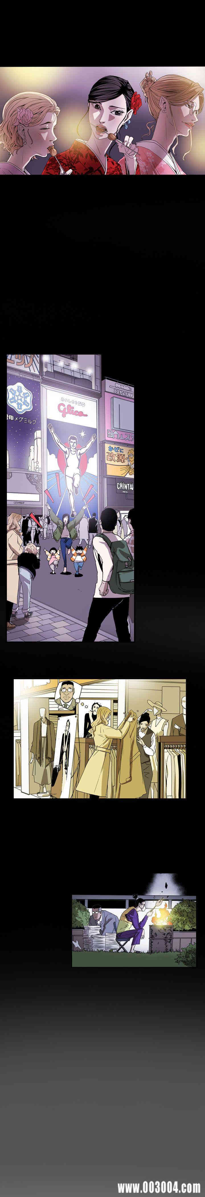 韩国漫画Honey trap 甜蜜陷阱韩漫_Honey trap 甜蜜陷阱-第40话在线免费阅读-韩国漫画-第12张图片