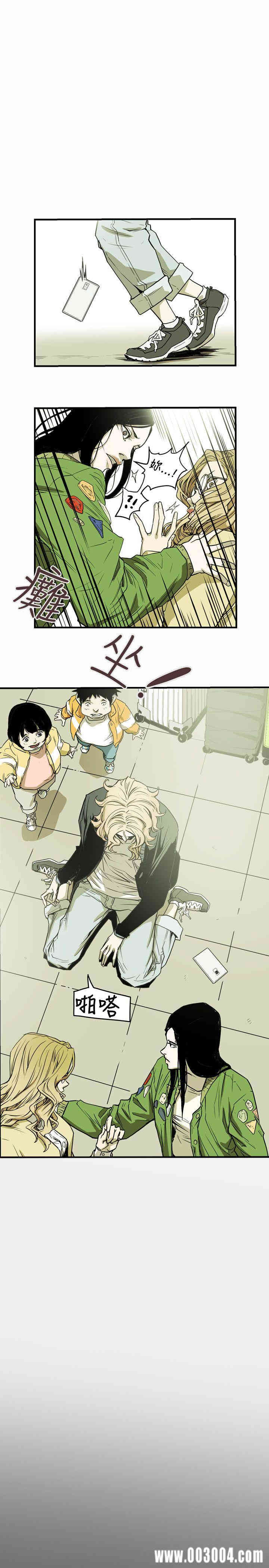 韩国漫画Honey trap 甜蜜陷阱韩漫_Honey trap 甜蜜陷阱-第41话在线免费阅读-韩国漫画-第10张图片