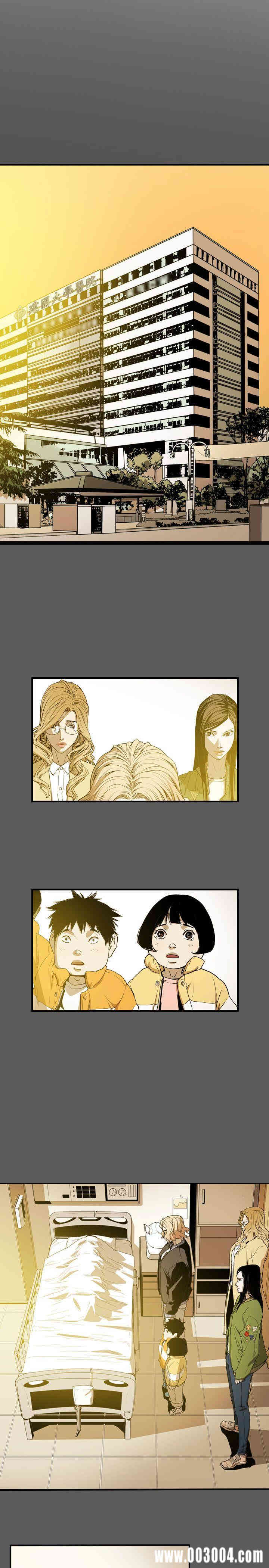 韩国漫画Honey trap 甜蜜陷阱韩漫_Honey trap 甜蜜陷阱-第41话在线免费阅读-韩国漫画-第11张图片