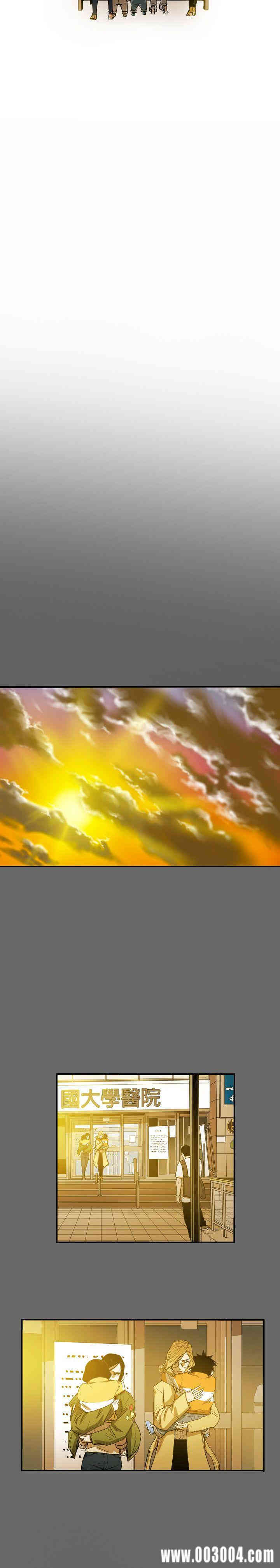 韩国漫画Honey trap 甜蜜陷阱韩漫_Honey trap 甜蜜陷阱-第41话在线免费阅读-韩国漫画-第14张图片