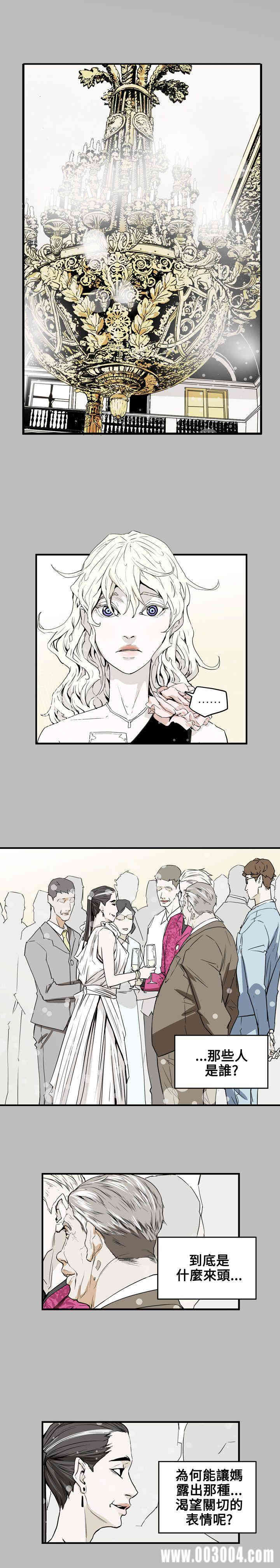 韩国漫画Honey trap 甜蜜陷阱韩漫_Honey trap 甜蜜陷阱-第42话在线免费阅读-韩国漫画-第21张图片