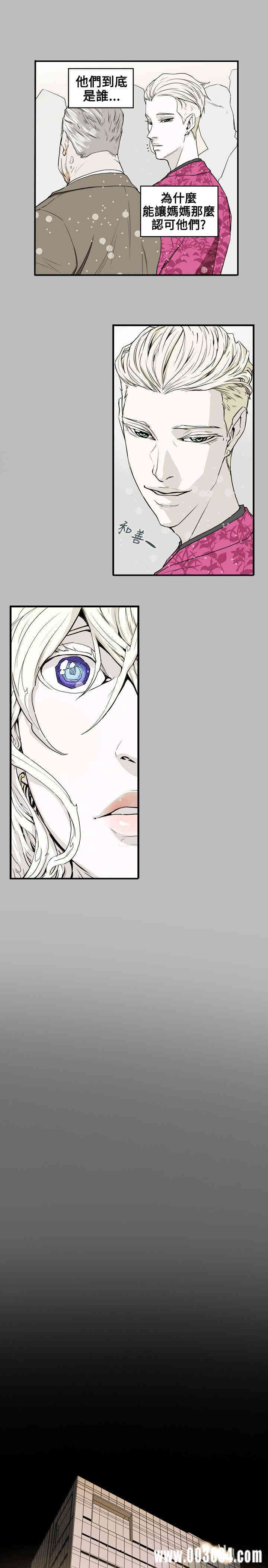 韩国漫画Honey trap 甜蜜陷阱韩漫_Honey trap 甜蜜陷阱-第42话在线免费阅读-韩国漫画-第22张图片