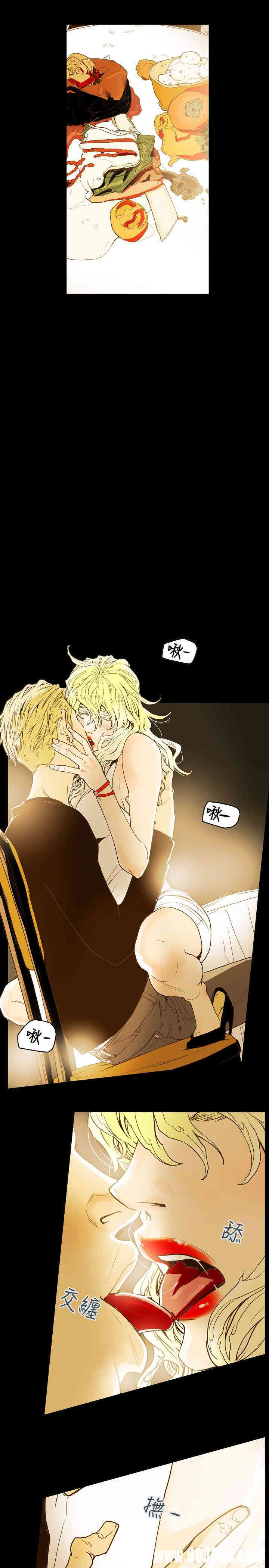 韩国漫画Honey trap 甜蜜陷阱韩漫_Honey trap 甜蜜陷阱-第42话在线免费阅读-韩国漫画-第25张图片