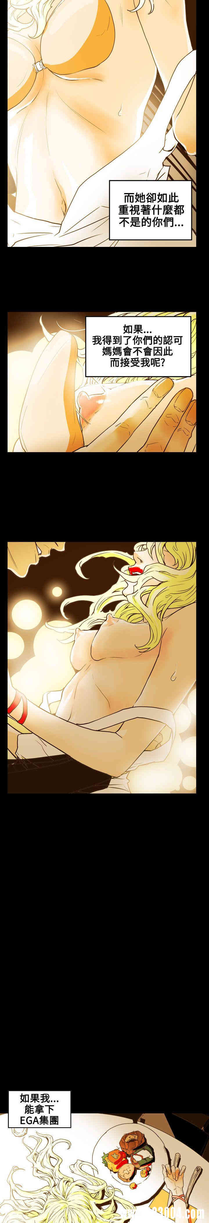 韩国漫画Honey trap 甜蜜陷阱韩漫_Honey trap 甜蜜陷阱-第42话在线免费阅读-韩国漫画-第27张图片