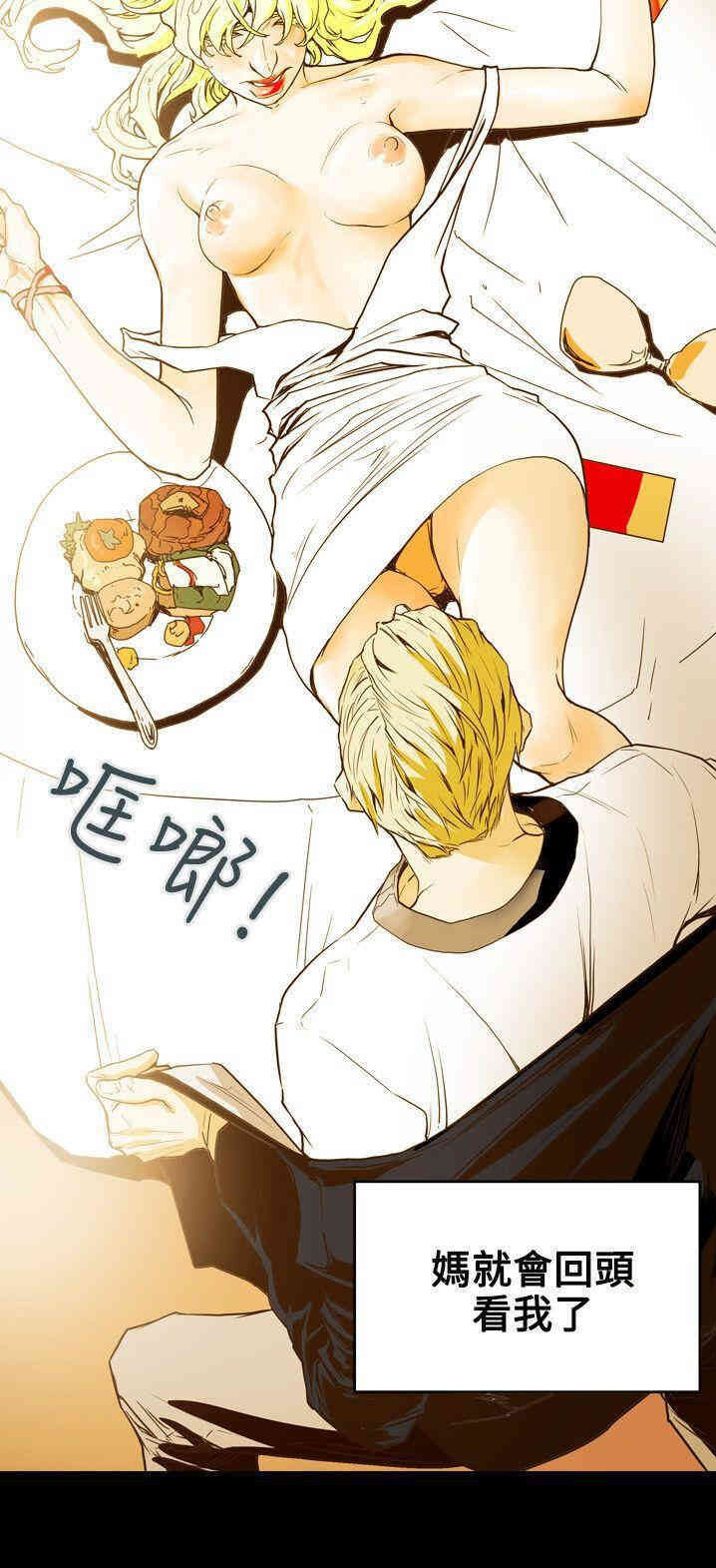 韩国漫画Honey trap 甜蜜陷阱韩漫_Honey trap 甜蜜陷阱-第42话在线免费阅读-韩国漫画-第28张图片