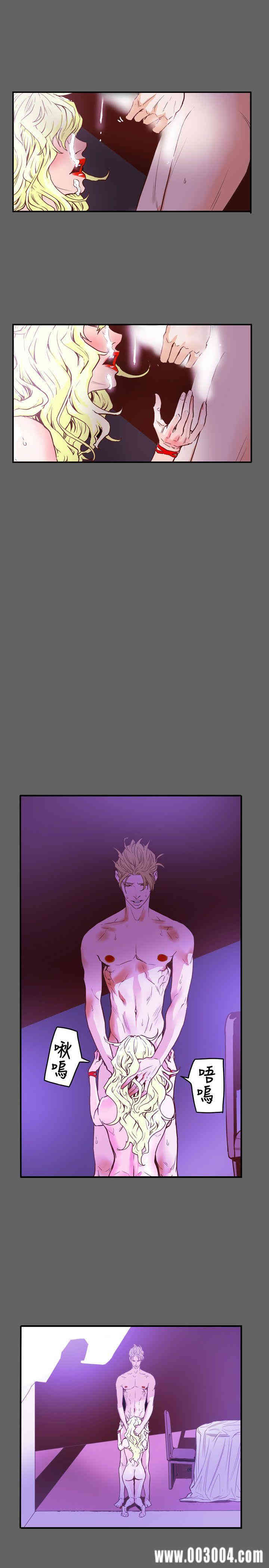 韩国漫画Honey trap 甜蜜陷阱韩漫_Honey trap 甜蜜陷阱-第44话在线免费阅读-韩国漫画-第1张图片