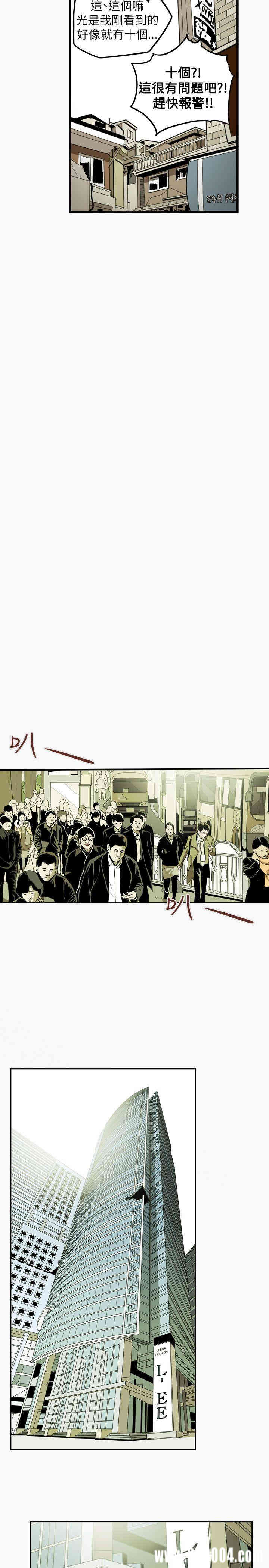 韩国漫画Honey trap 甜蜜陷阱韩漫_Honey trap 甜蜜陷阱-第44话在线免费阅读-韩国漫画-第14张图片