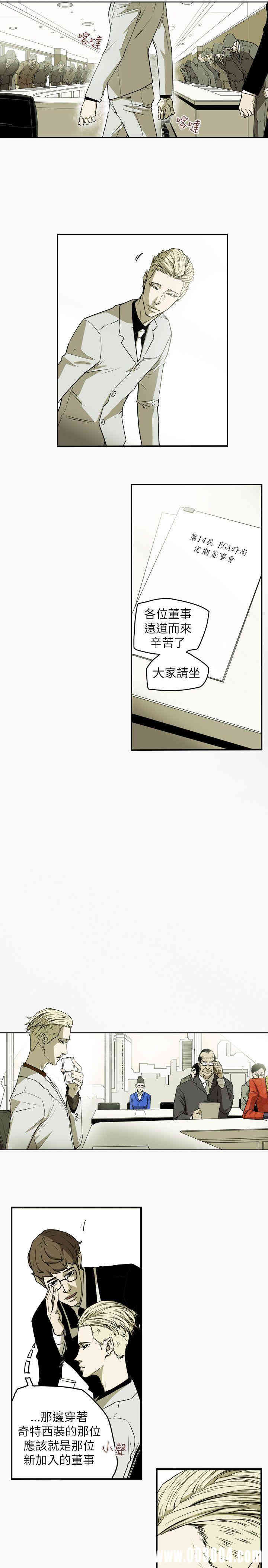 韩国漫画Honey trap 甜蜜陷阱韩漫_Honey trap 甜蜜陷阱-第44话在线免费阅读-韩国漫画-第18张图片