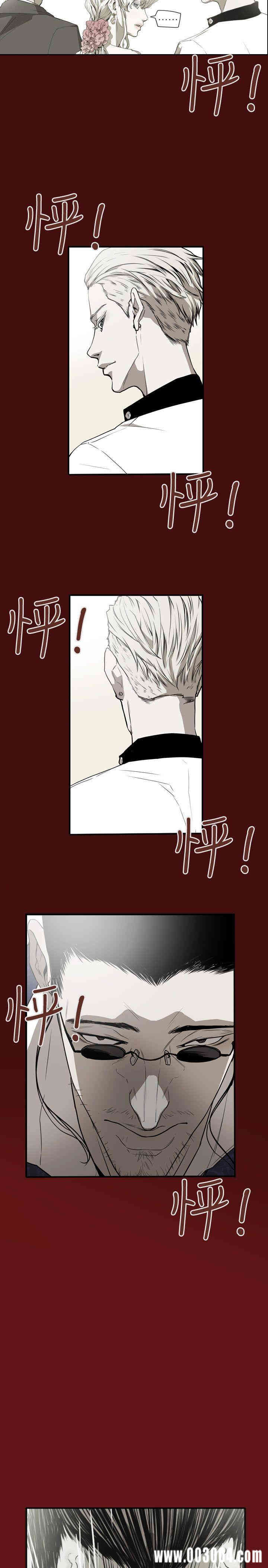 韩国漫画Honey trap 甜蜜陷阱韩漫_Honey trap 甜蜜陷阱-第44话在线免费阅读-韩国漫画-第21张图片