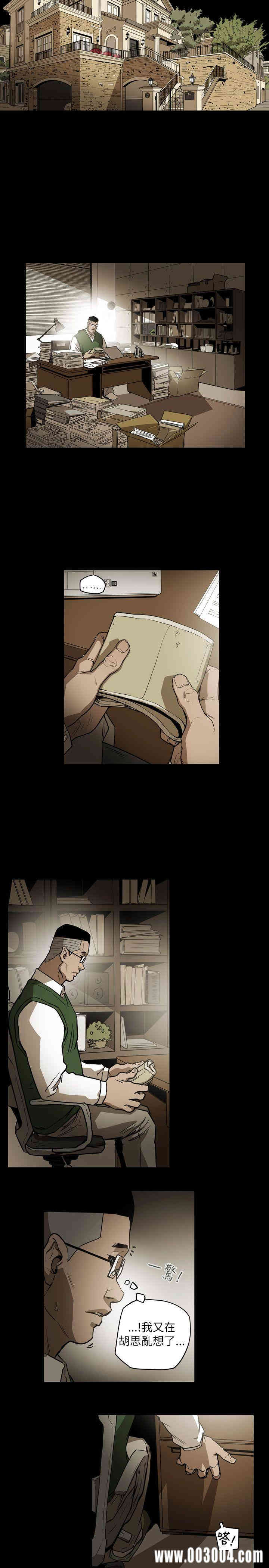 韩国漫画Honey trap 甜蜜陷阱韩漫_Honey trap 甜蜜陷阱-第45话在线免费阅读-韩国漫画-第14张图片