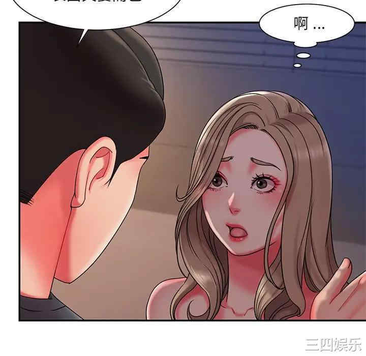 韩国漫画被抛弃的男人/男孩没人爱韩漫_被抛弃的男人/男孩没人爱-第8话在线免费阅读-韩国漫画-第28张图片