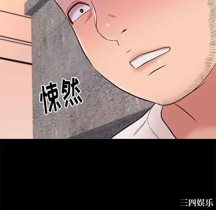 韩国漫画邂逅韩漫_邂逅-第20话在线免费阅读-韩国漫画-第52张图片