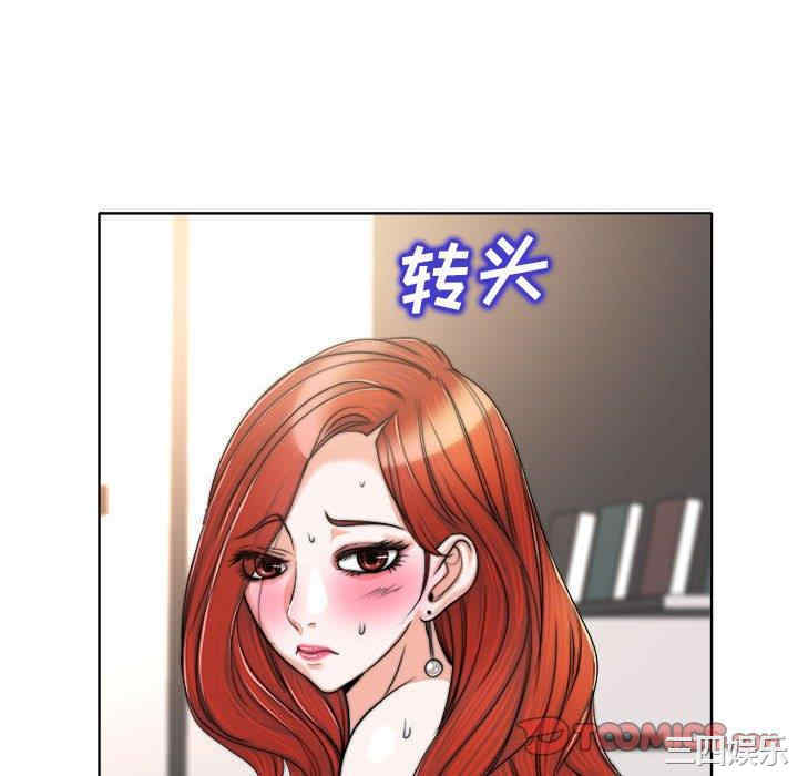 韩国漫画当真爱找上门来/不该爱上你韩漫_当真爱找上门来/不该爱上你-第32话在线免费阅读-韩国漫画-第90张图片