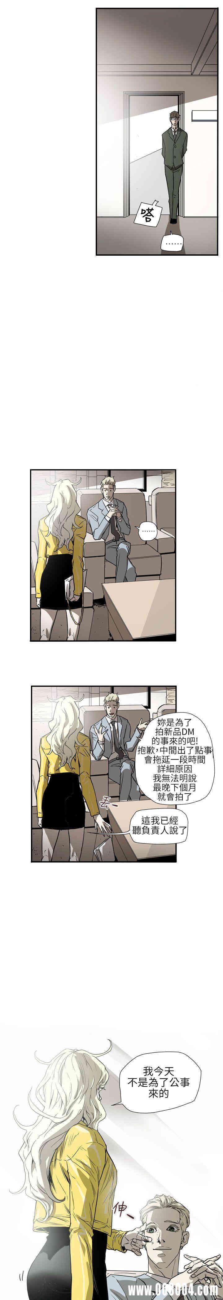 韩国漫画Honey trap 甜蜜陷阱韩漫_Honey trap 甜蜜陷阱-第55话在线免费阅读-韩国漫画-第15张图片