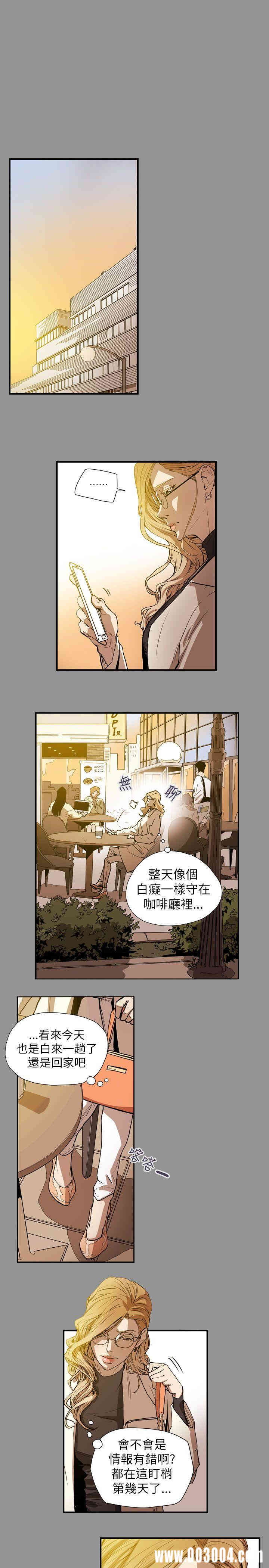 韩国漫画Honey trap 甜蜜陷阱韩漫_Honey trap 甜蜜陷阱-第58话在线免费阅读-韩国漫画-第18张图片