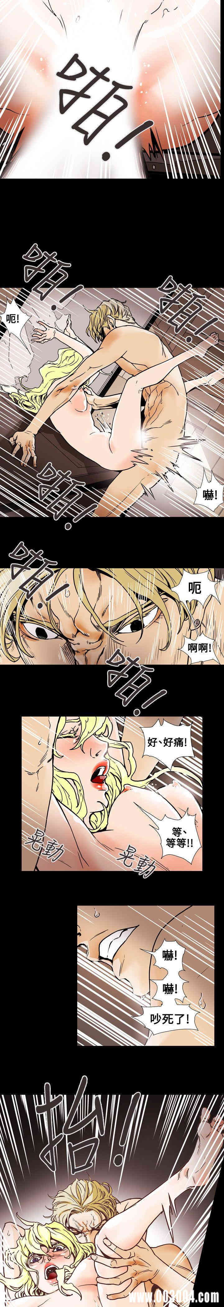 韩国漫画Honey trap 甜蜜陷阱韩漫_Honey trap 甜蜜陷阱-第60话在线免费阅读-韩国漫画-第14张图片