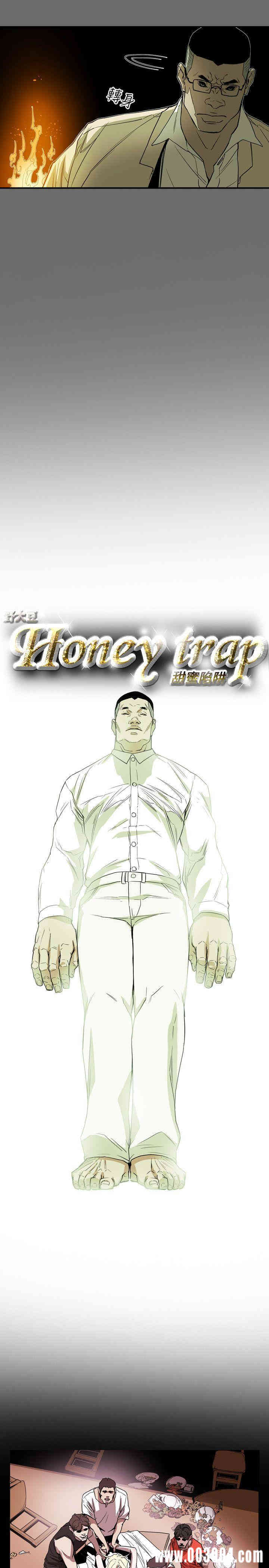 韩国漫画Honey trap 甜蜜陷阱韩漫_Honey trap 甜蜜陷阱-第64话在线免费阅读-韩国漫画-第5张图片