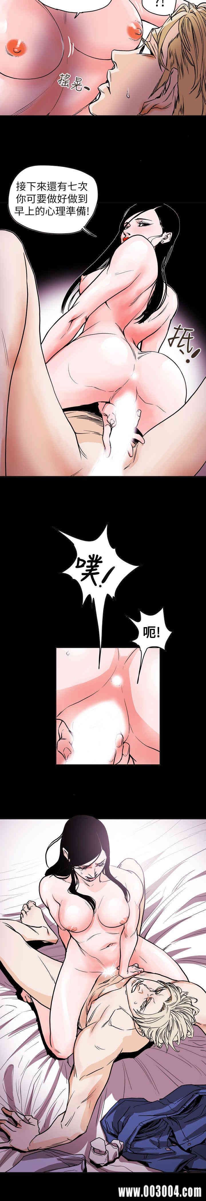 韩国漫画Honey trap 甜蜜陷阱韩漫_Honey trap 甜蜜陷阱-第71话在线免费阅读-韩国漫画-第21张图片