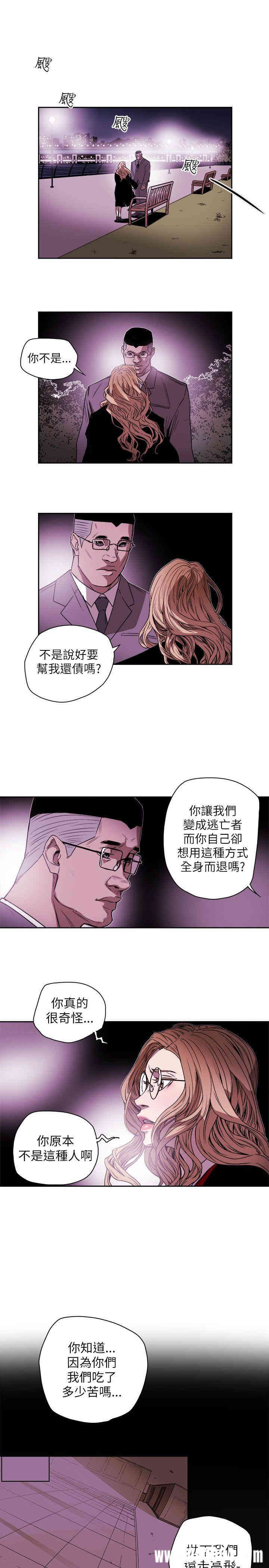 韩国漫画Honey trap 甜蜜陷阱韩漫_Honey trap 甜蜜陷阱-第77话在线免费阅读-韩国漫画-第21张图片