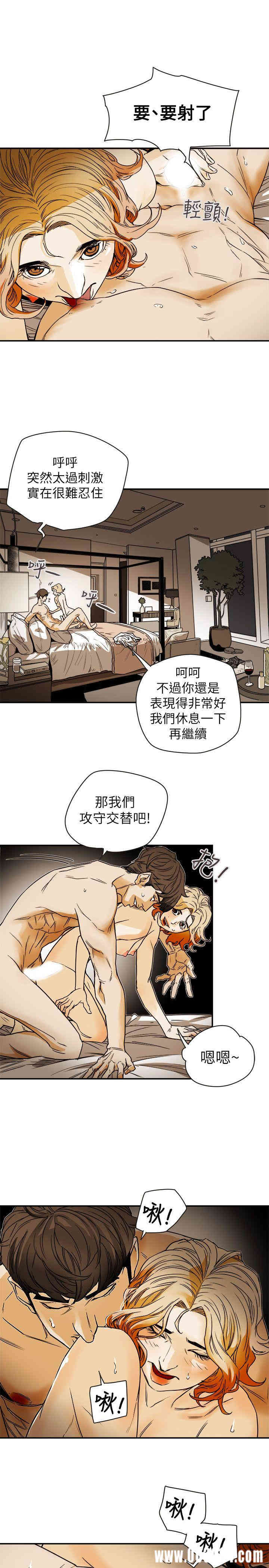 韩国漫画Honey trap 甜蜜陷阱韩漫_Honey trap 甜蜜陷阱-第78话在线免费阅读-韩国漫画-第23张图片