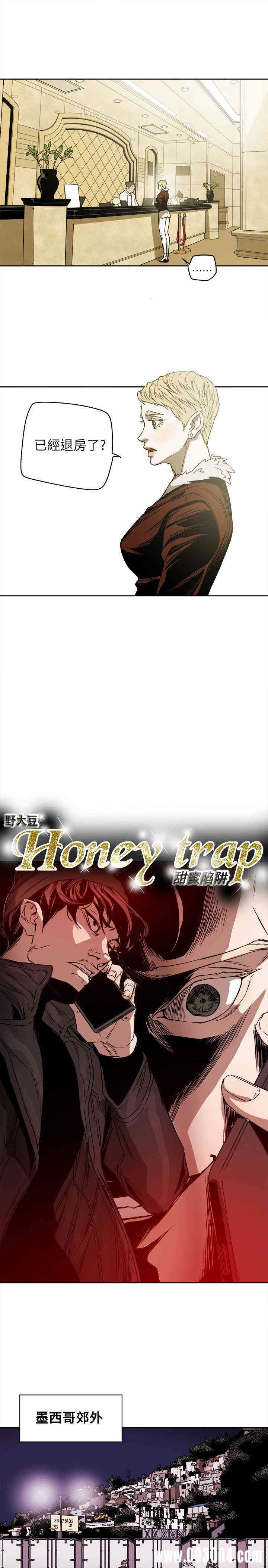 韩国漫画Honey trap 甜蜜陷阱韩漫_Honey trap 甜蜜陷阱-第80话在线免费阅读-韩国漫画-第9张图片