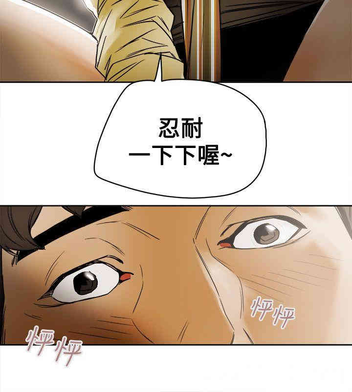 韩国漫画Honey trap 甜蜜陷阱韩漫_Honey trap 甜蜜陷阱-第80话在线免费阅读-韩国漫画-第22张图片