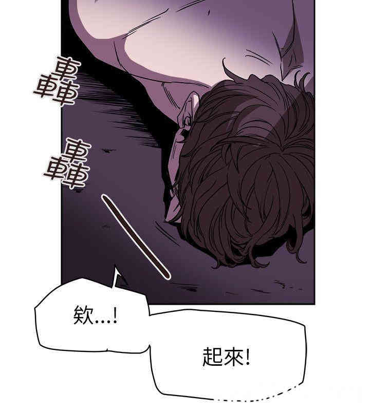 韩国漫画Honey trap 甜蜜陷阱韩漫_Honey trap 甜蜜陷阱-第81话在线免费阅读-韩国漫画-第18张图片