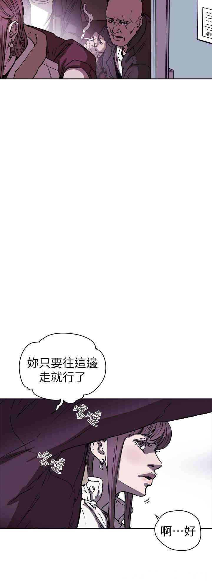 韩国漫画Honey trap 甜蜜陷阱韩漫_Honey trap 甜蜜陷阱-第87话在线免费阅读-韩国漫画-第7张图片