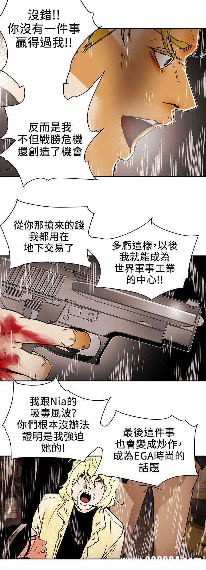 韩国漫画Honey trap 甜蜜陷阱韩漫_Honey trap 甜蜜陷阱-第96话在线免费阅读-韩国漫画-第26张图片