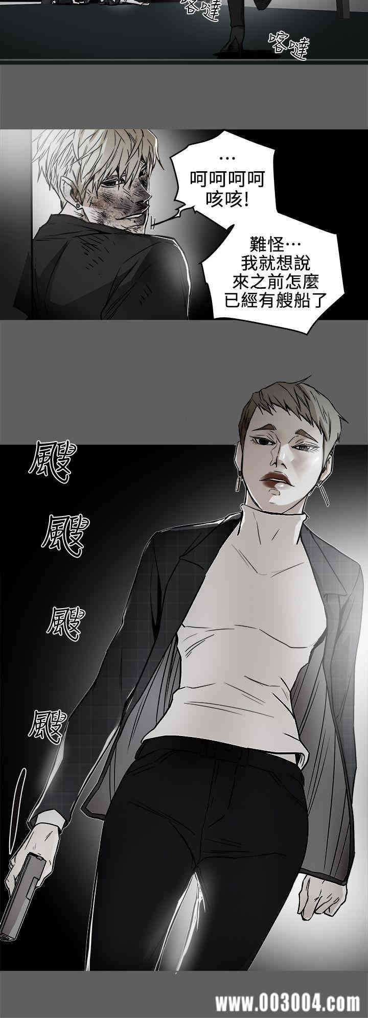 韩国漫画Honey trap 甜蜜陷阱韩漫_Honey trap 甜蜜陷阱-第101话在线免费阅读-韩国漫画-第2张图片