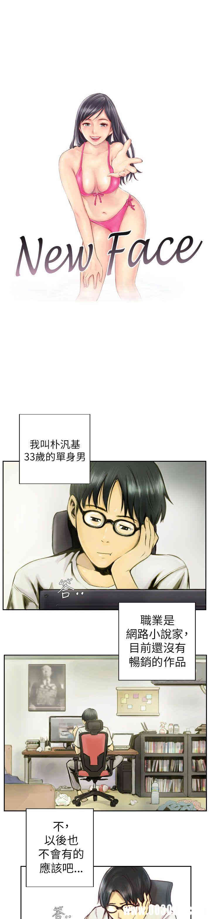 韩国漫画NEW FACE韩漫_NEW FACE-第一话在线免费阅读-韩国漫画-第1张图片