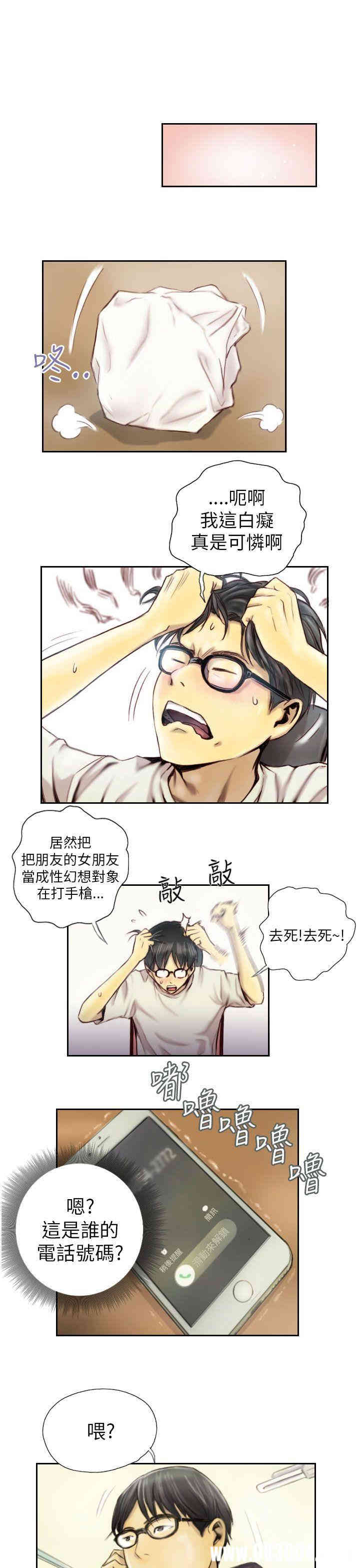 韩国漫画NEW FACE韩漫_NEW FACE-第一话在线免费阅读-韩国漫画-第9张图片