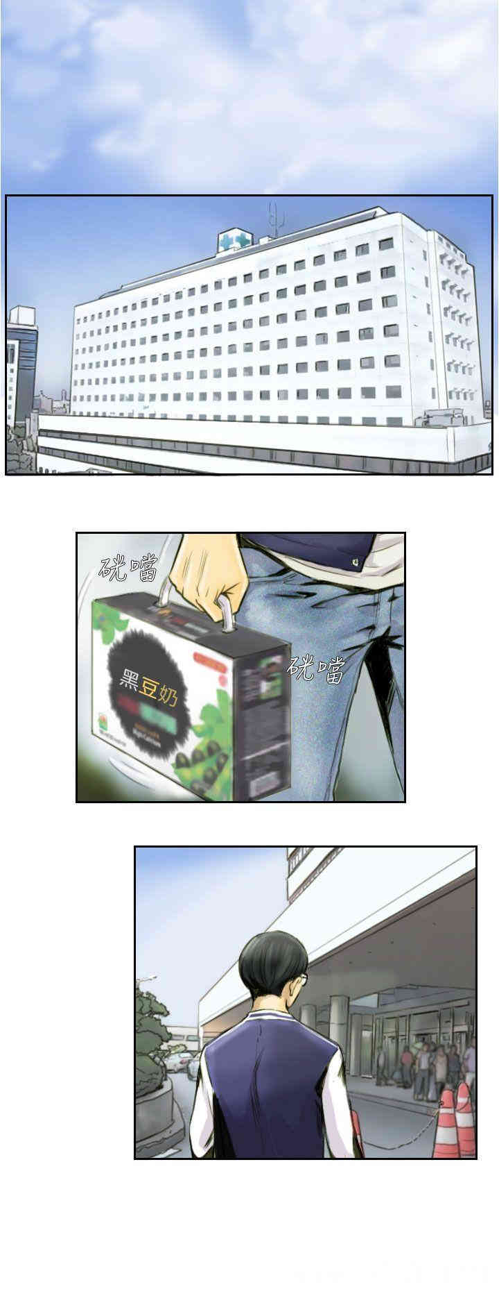 韩国漫画NEW FACE韩漫_NEW FACE-第一话在线免费阅读-韩国漫画-第12张图片