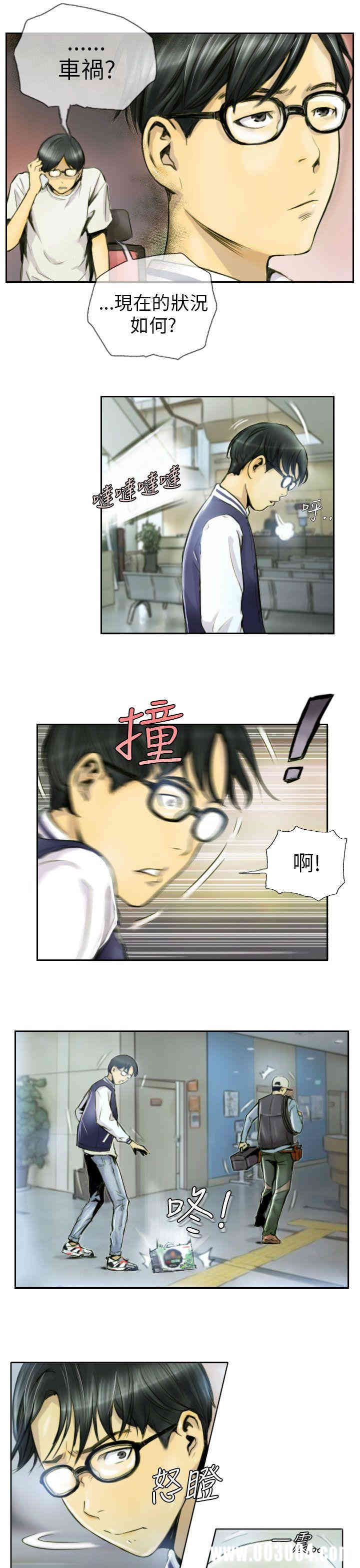 韩国漫画NEW FACE韩漫_NEW FACE-第一话在线免费阅读-韩国漫画-第13张图片