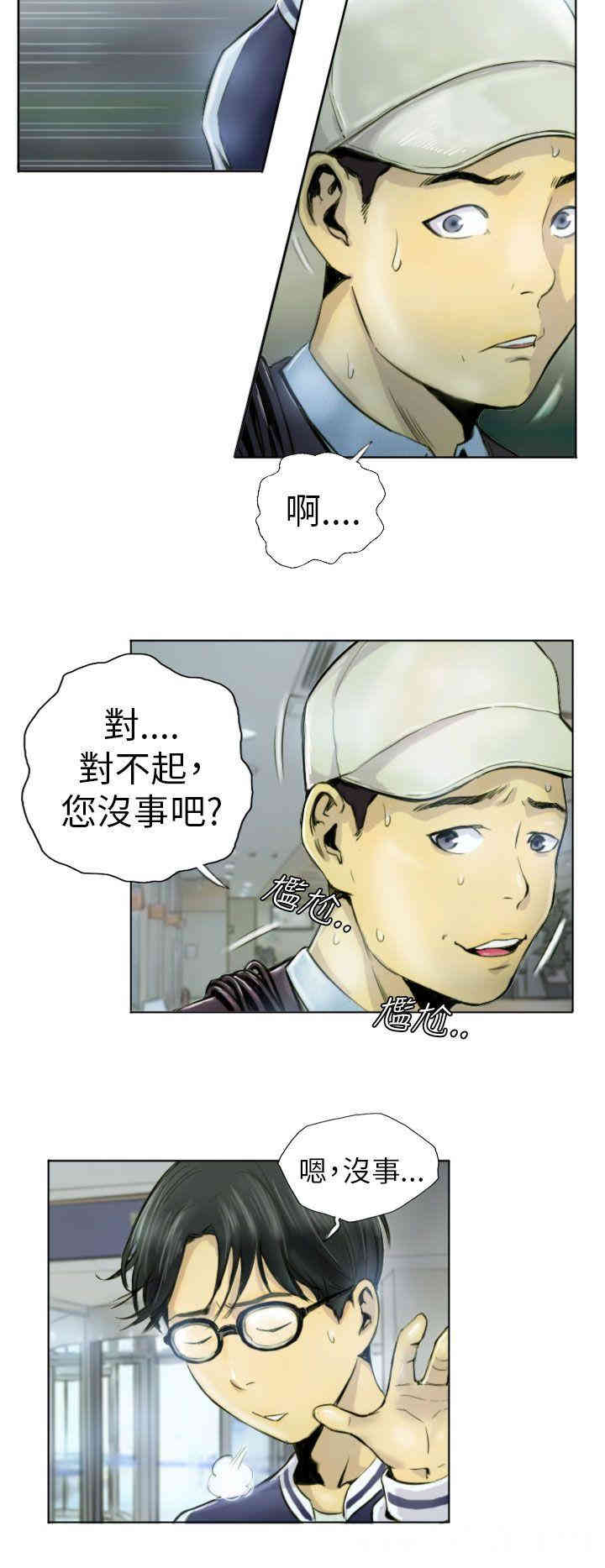韩国漫画NEW FACE韩漫_NEW FACE-第一话在线免费阅读-韩国漫画-第14张图片