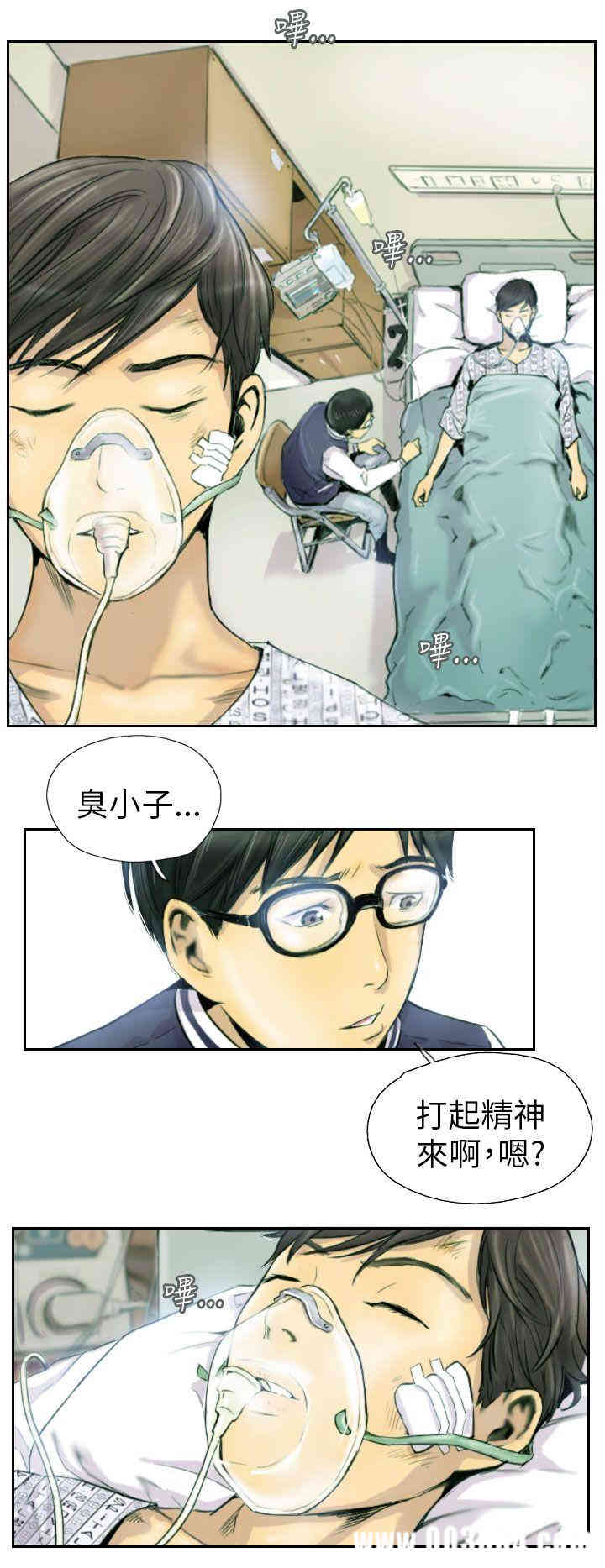 韩国漫画NEW FACE韩漫_NEW FACE-第一话在线免费阅读-韩国漫画-第16张图片