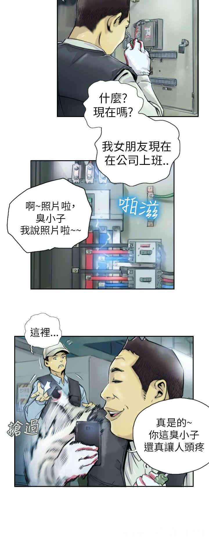 韩国漫画NEW FACE韩漫_NEW FACE-第一话在线免费阅读-韩国漫画-第18张图片