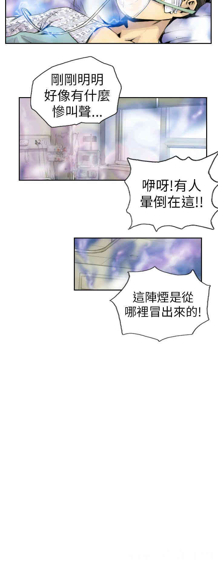 韩国漫画NEW FACE韩漫_NEW FACE-第2话在线免费阅读-韩国漫画-第6张图片