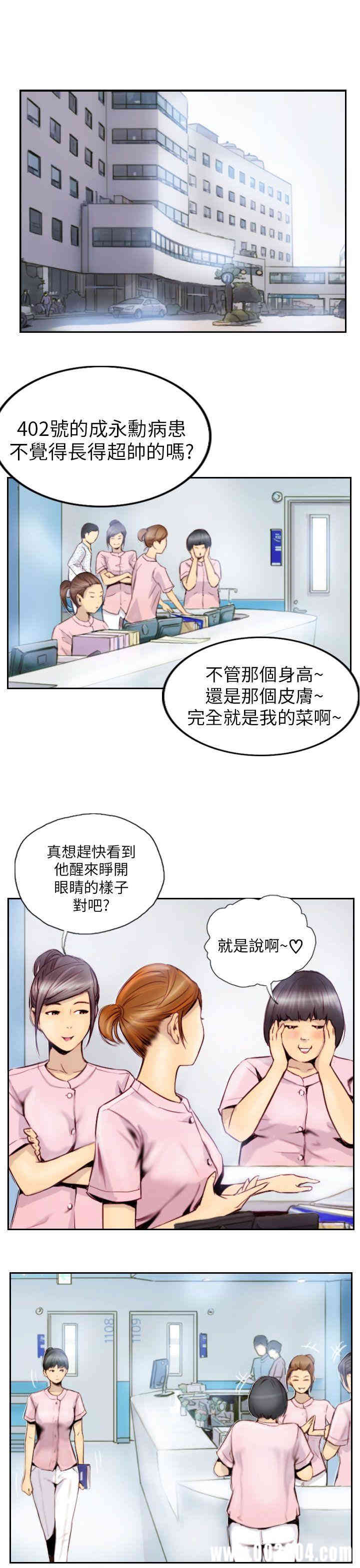 韩国漫画NEW FACE韩漫_NEW FACE-第2话在线免费阅读-韩国漫画-第7张图片