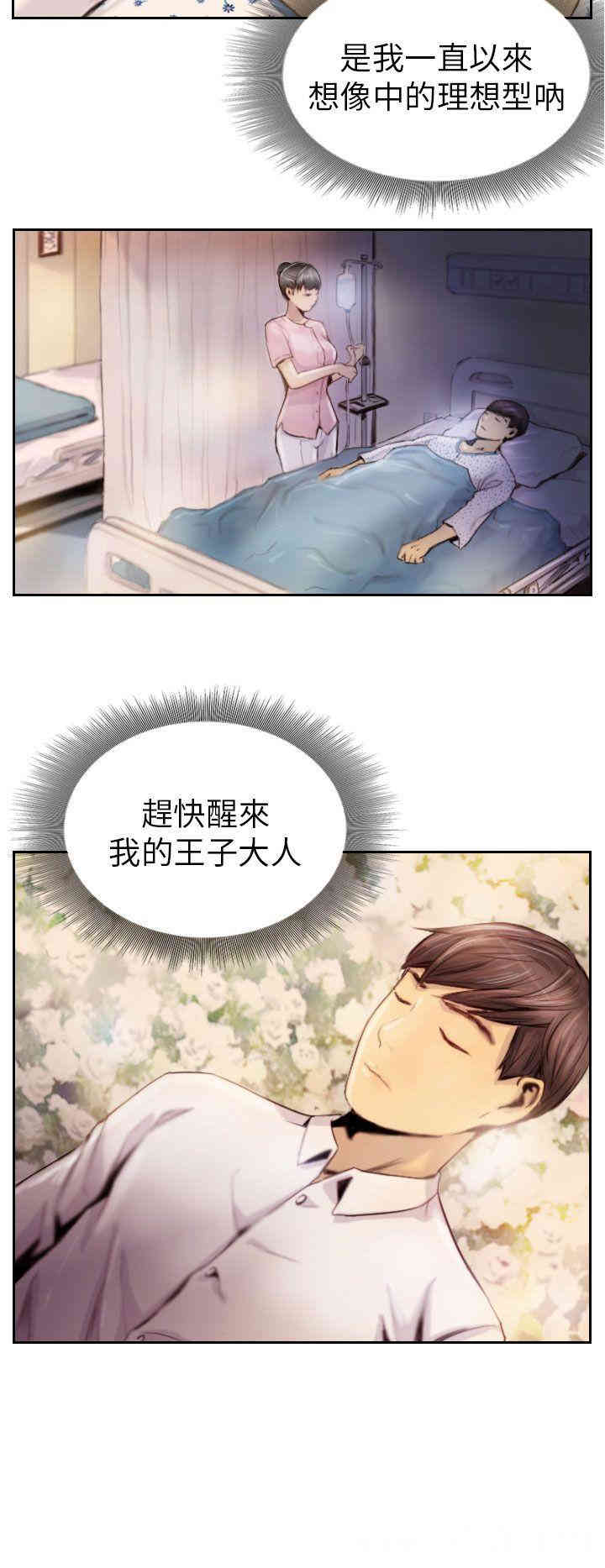 韩国漫画NEW FACE韩漫_NEW FACE-第2话在线免费阅读-韩国漫画-第10张图片