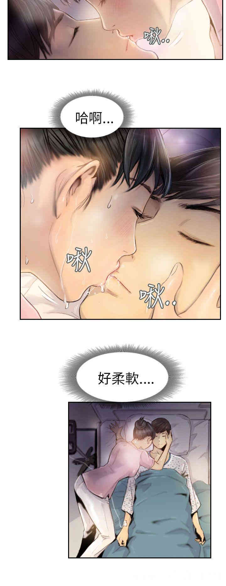 韩国漫画NEW FACE韩漫_NEW FACE-第2话在线免费阅读-韩国漫画-第12张图片