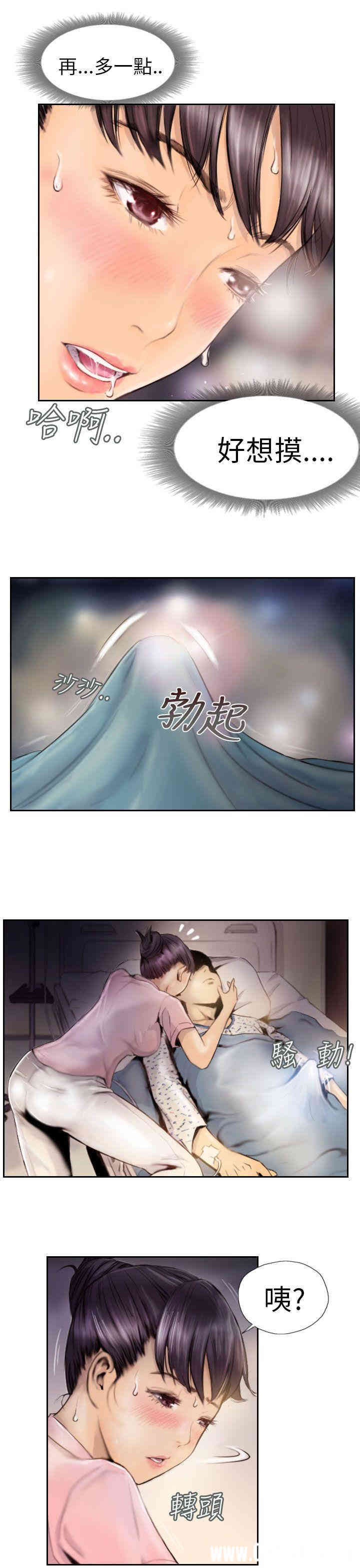 韩国漫画NEW FACE韩漫_NEW FACE-第2话在线免费阅读-韩国漫画-第13张图片
