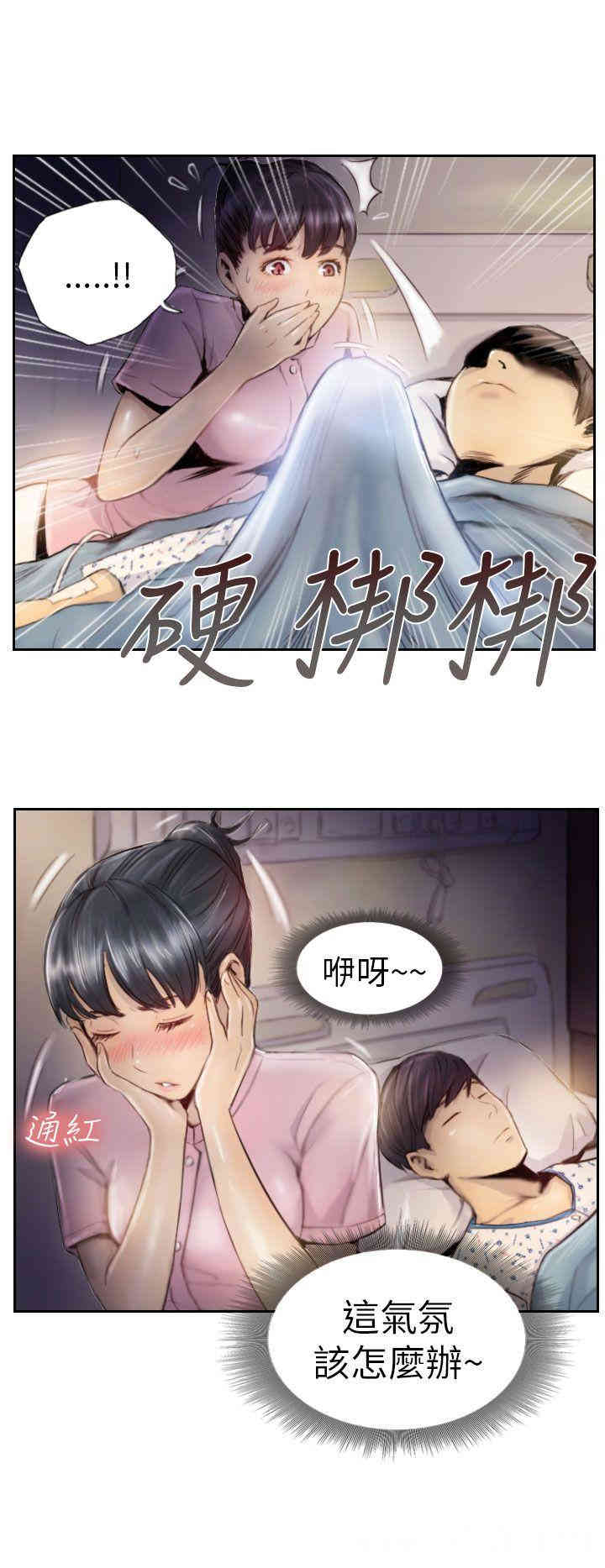 韩国漫画NEW FACE韩漫_NEW FACE-第2话在线免费阅读-韩国漫画-第14张图片