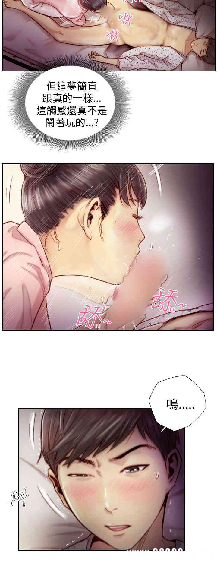 韩国漫画NEW FACE韩漫_NEW FACE-第3话在线免费阅读-韩国漫画-第2张图片